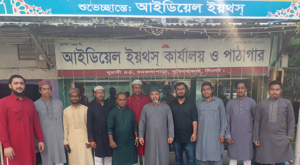 ক্যন্ডি বিতরন