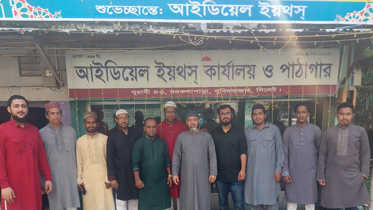 ক্যন্ডি বিতরন