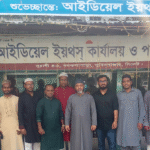 ক্যন্ডি বিতরন