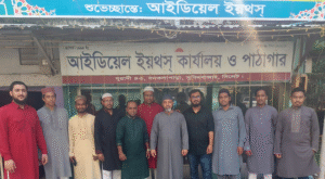 ক্যন্ডি বিতরন