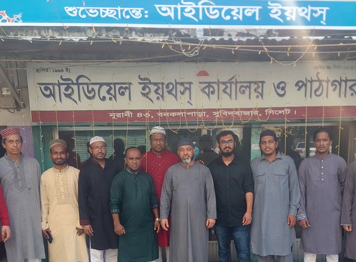 ক্যন্ডি বিতরন